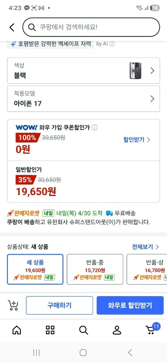 thumbnail-7